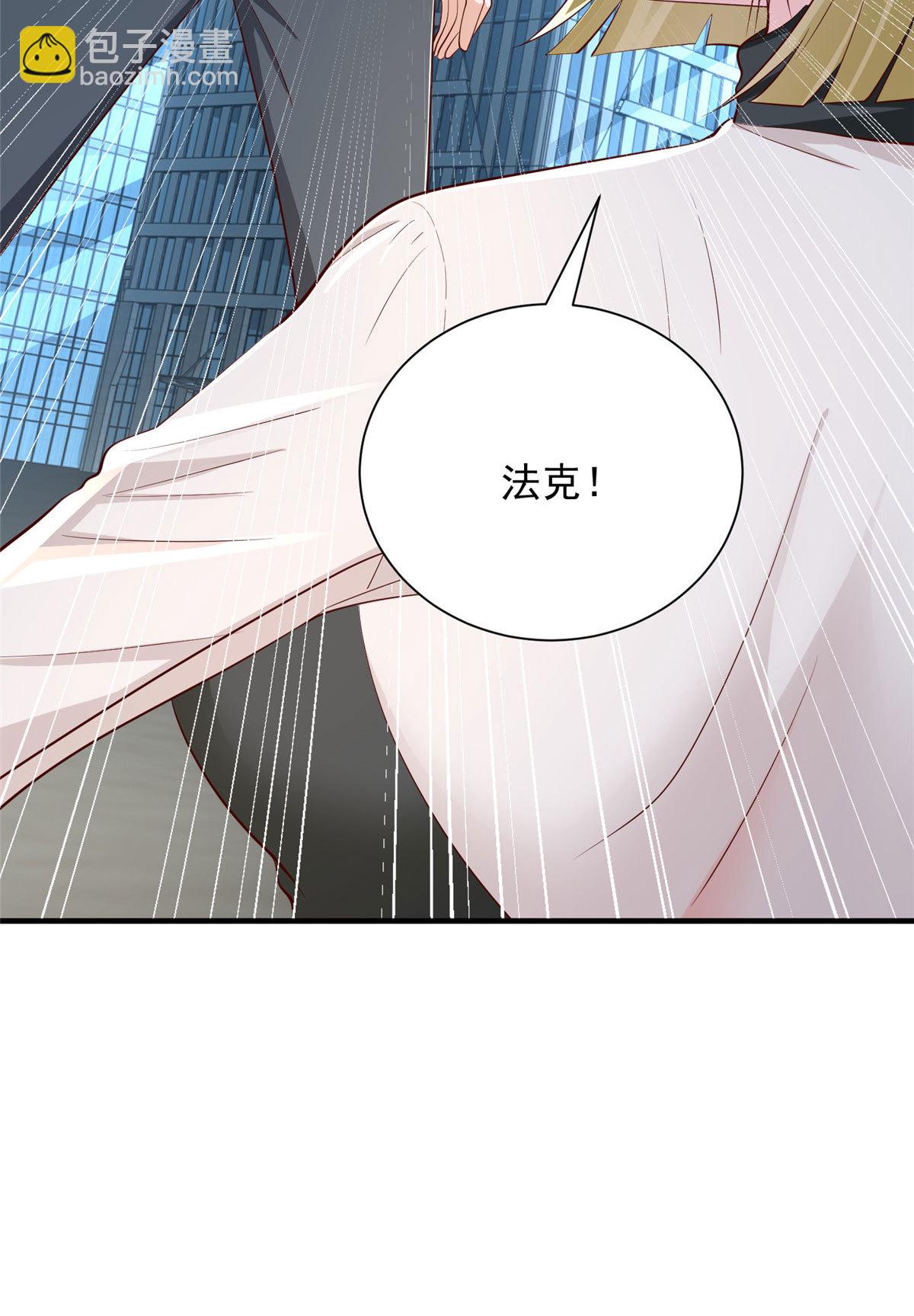 413 巴斯矿石的下落28
