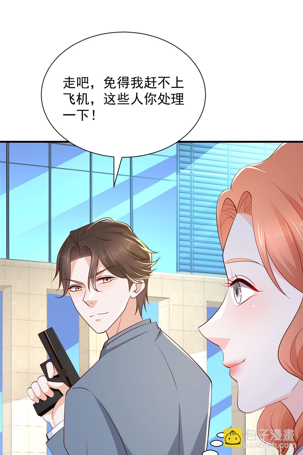 413 巴斯矿石的下落36