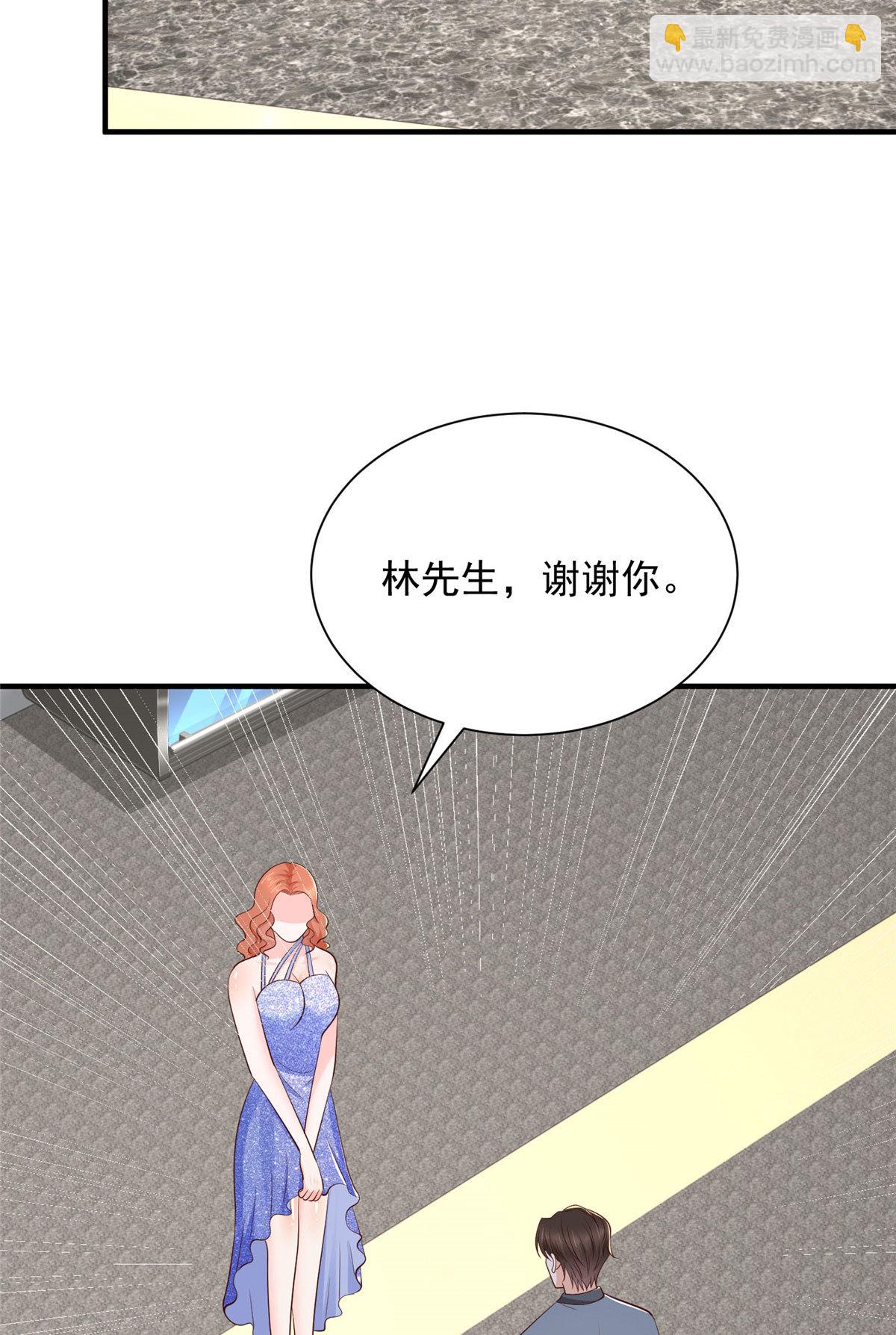 413 巴斯矿石的下落39
