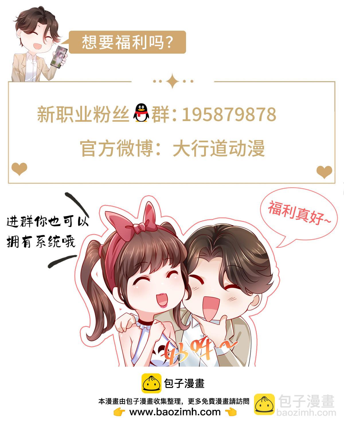 413 巴斯矿石的下落47
