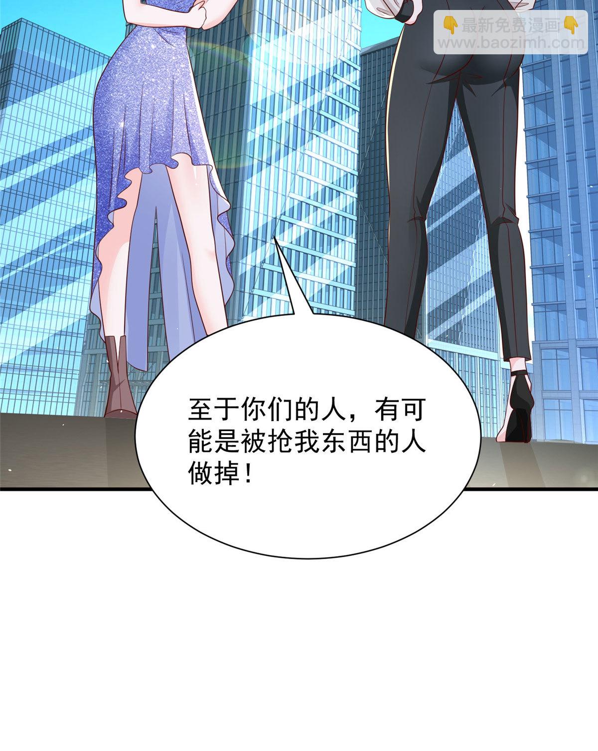 413 巴斯矿石的下落5