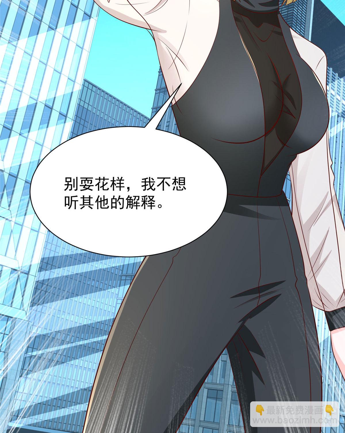 413 巴斯矿石的下落8