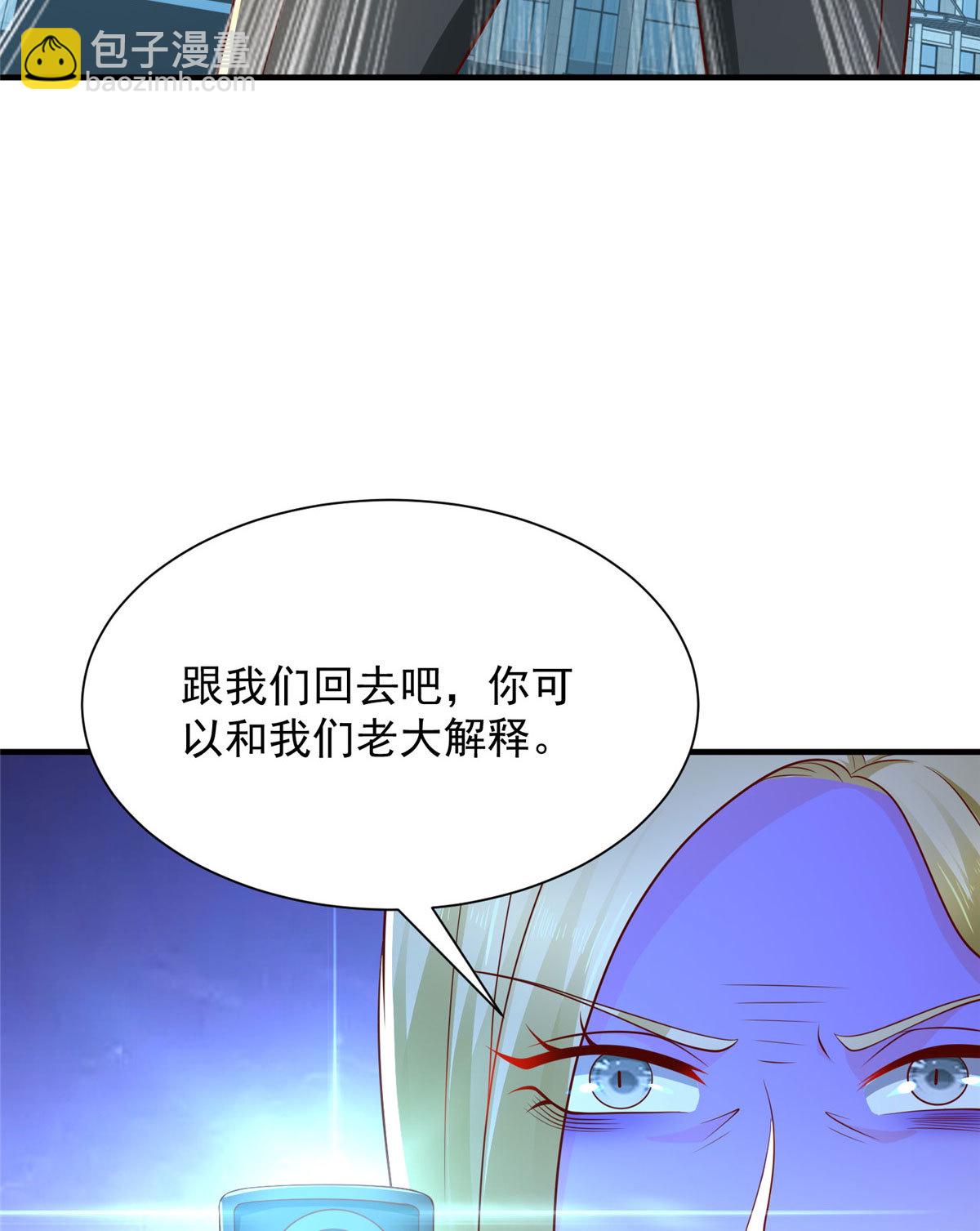 413 巴斯矿石的下落9