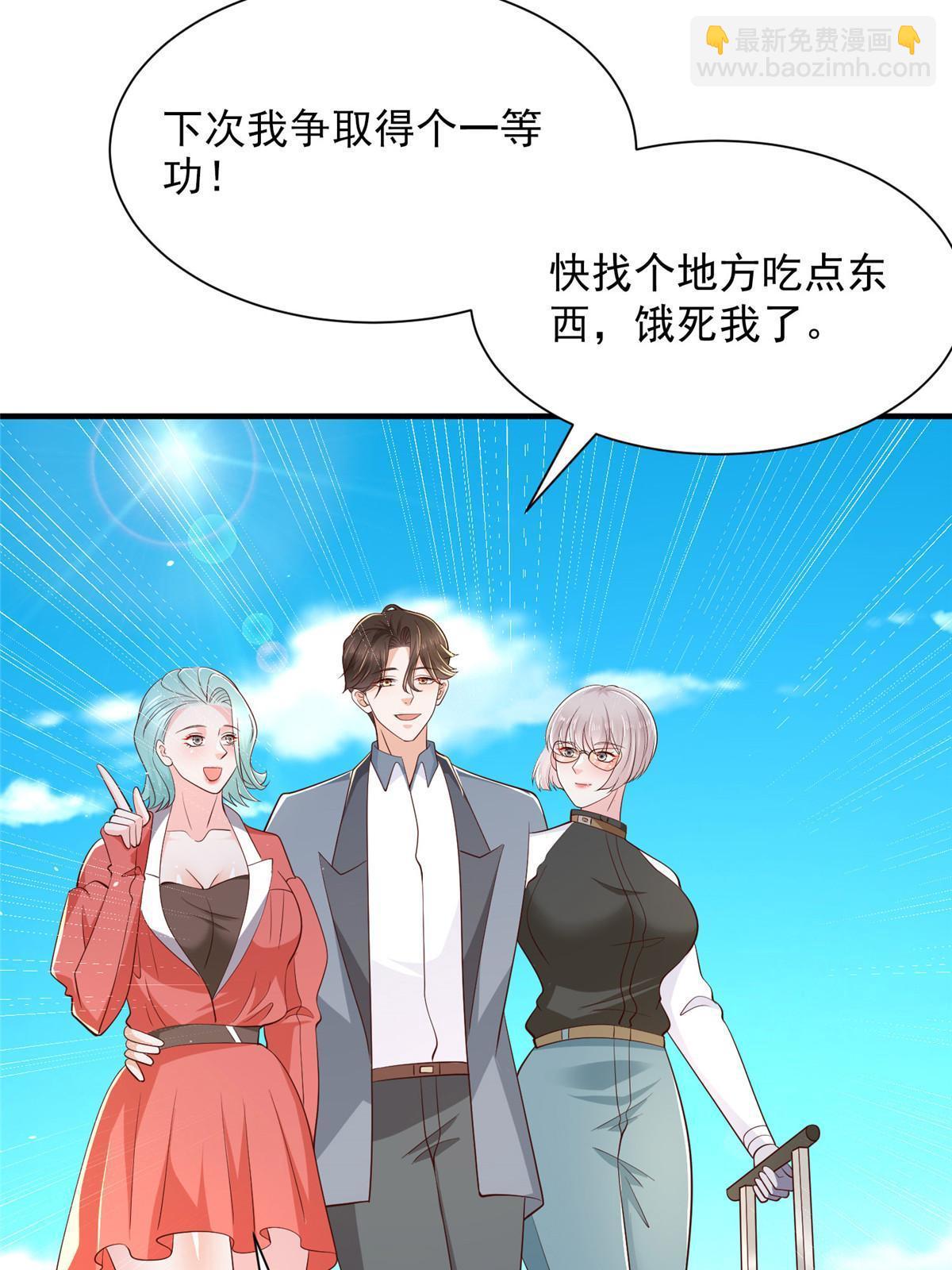 414 给你庆功！11