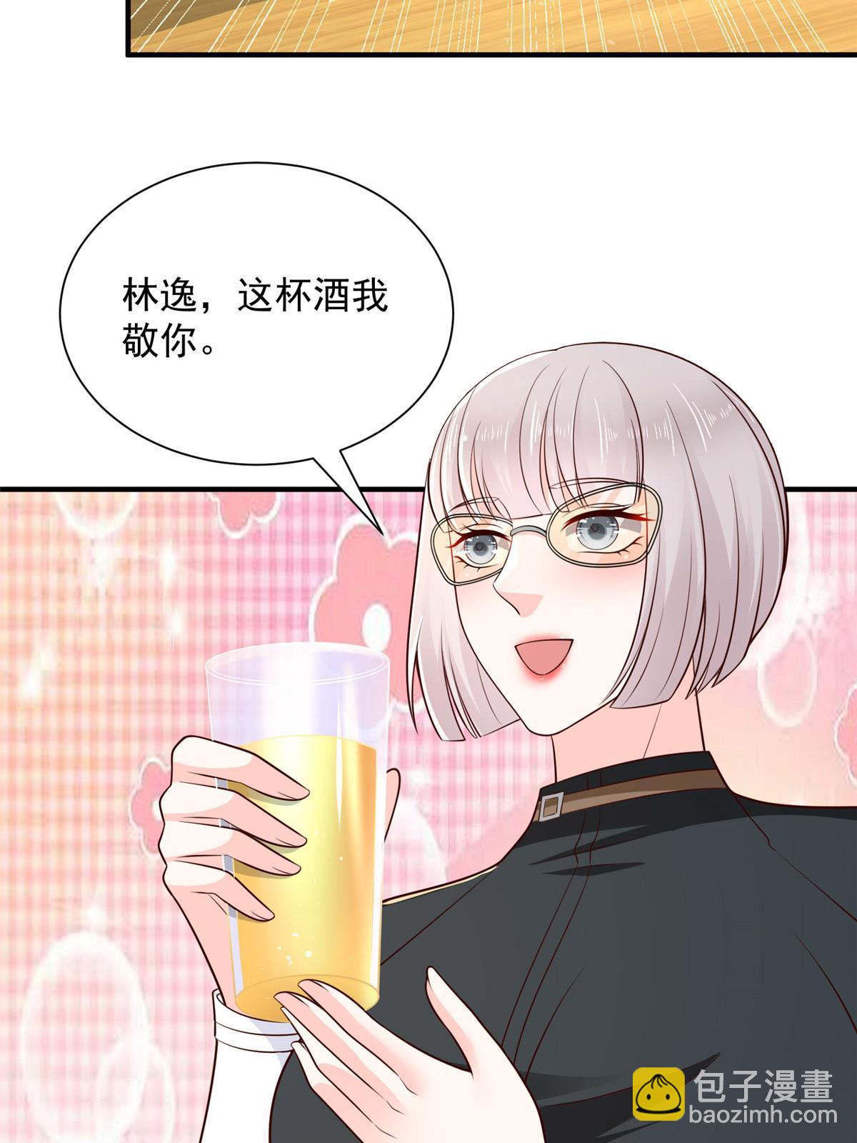 414 给你庆功！15