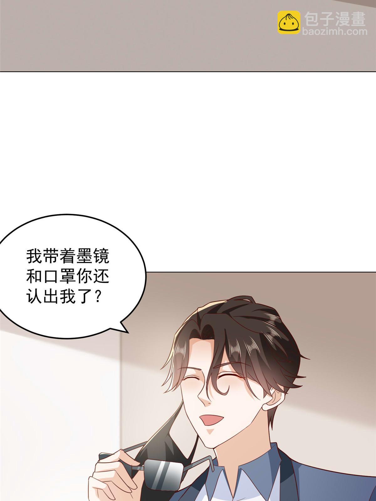 414 给你庆功！37