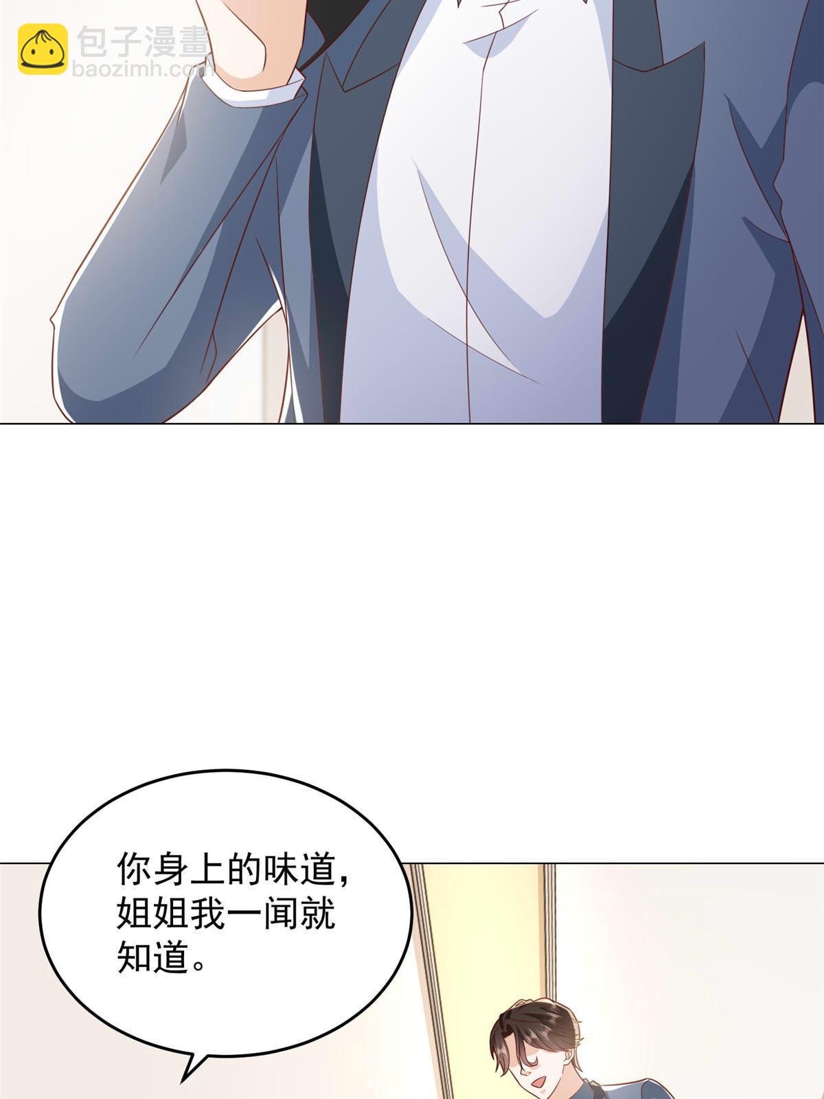 414 给你庆功！38