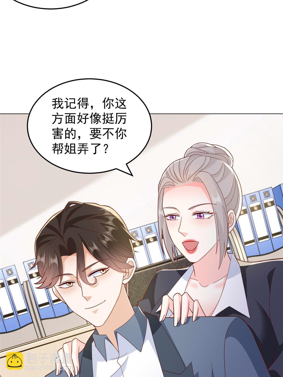 414 给你庆功！52