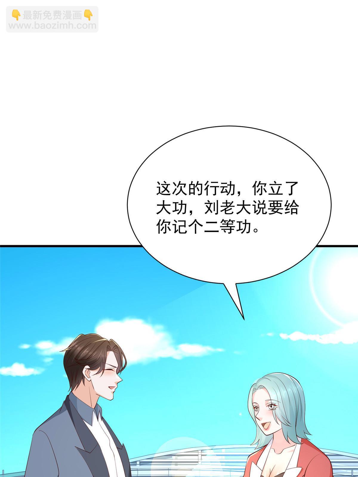 414 给你庆功！6