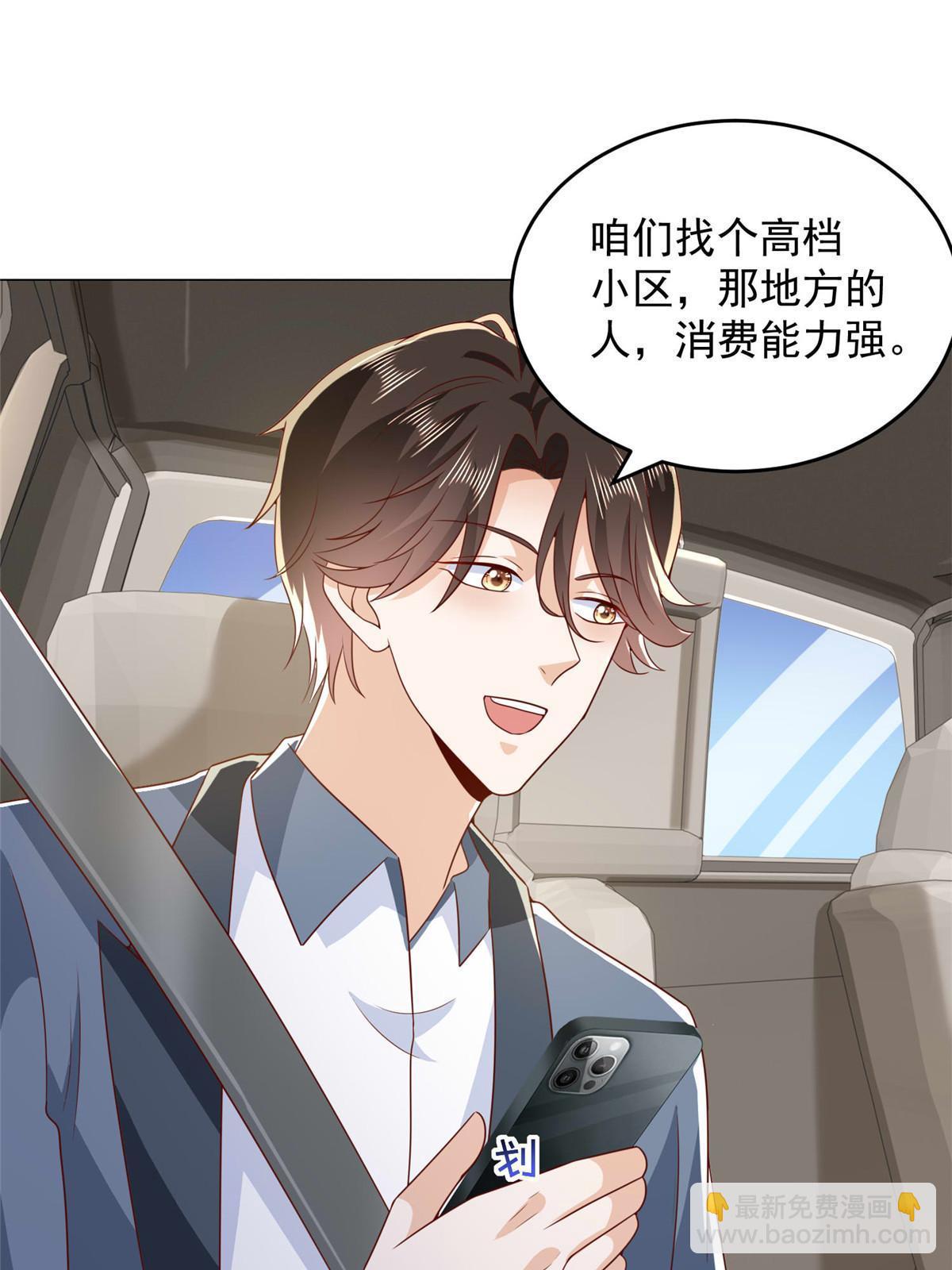 416 水果摊开张11