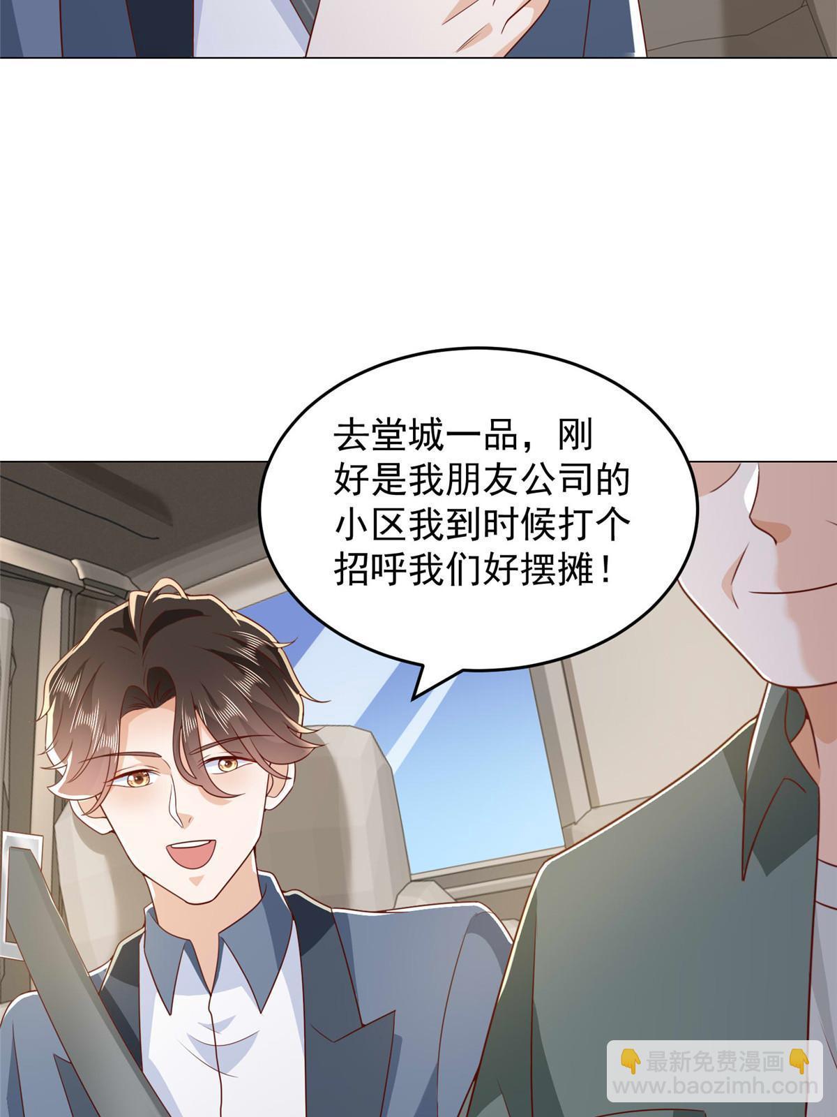 416 水果摊开张12