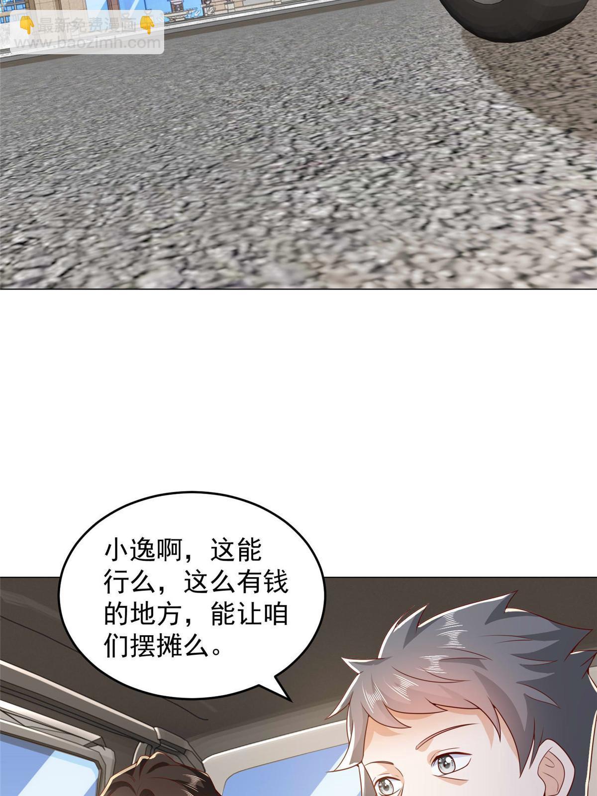 416 水果摊开张19