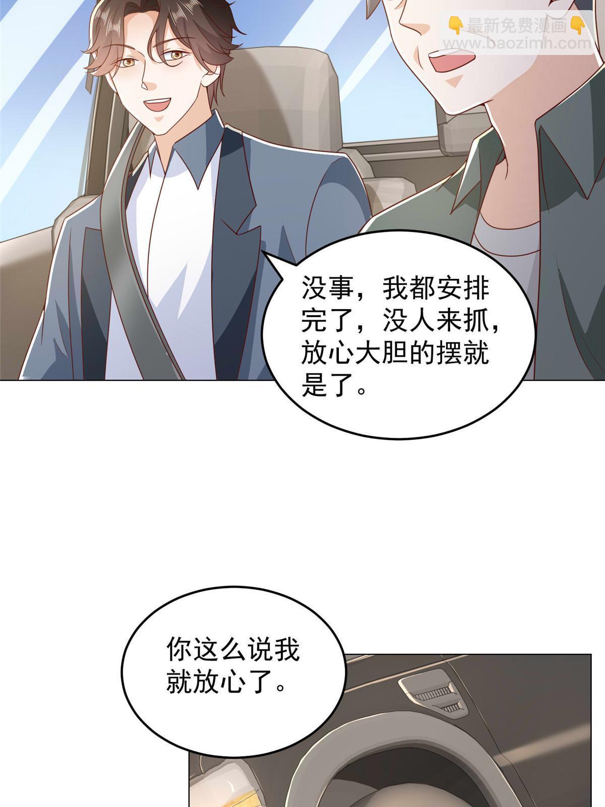 416 水果摊开张20