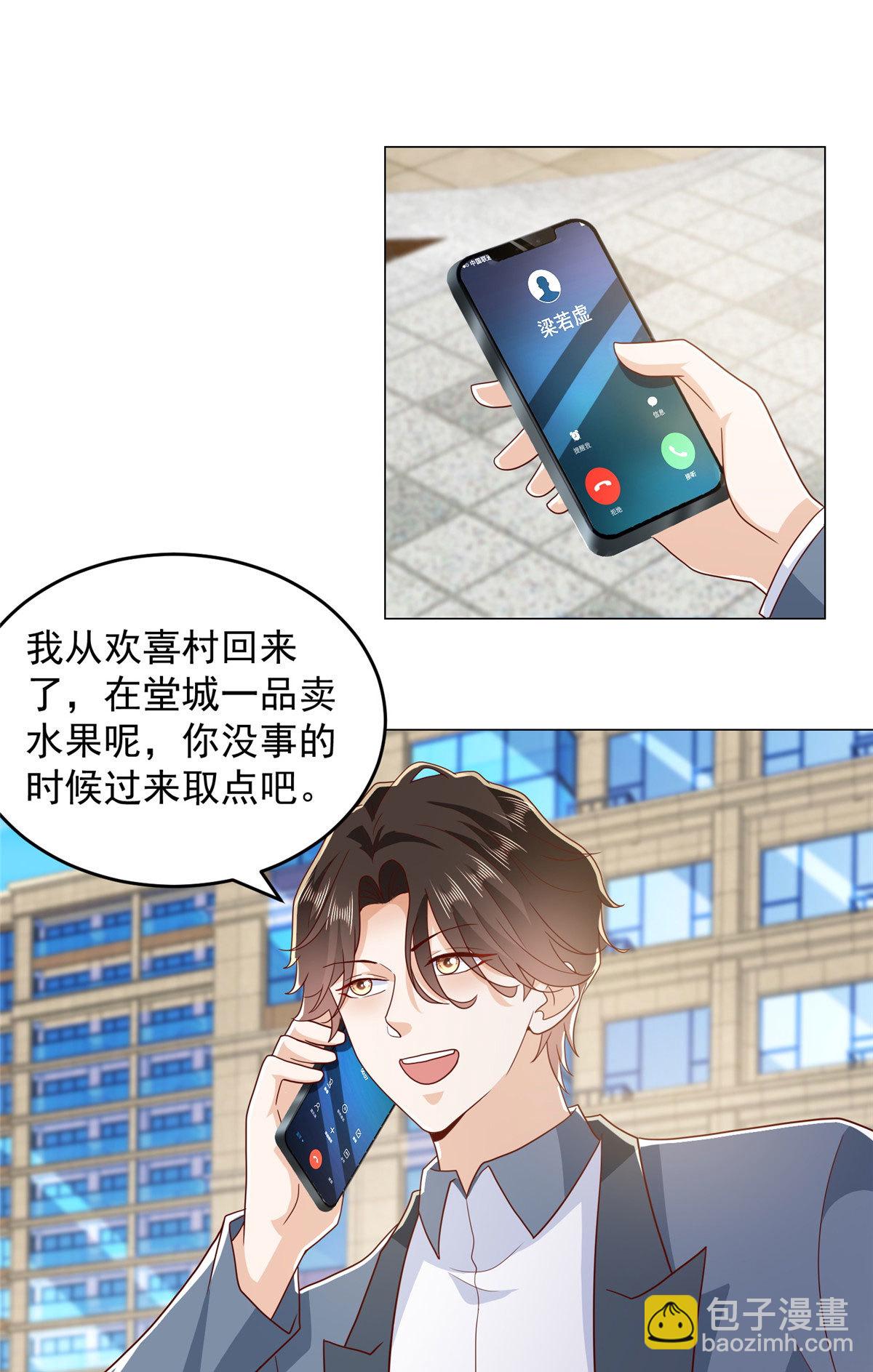 416 水果摊开张26