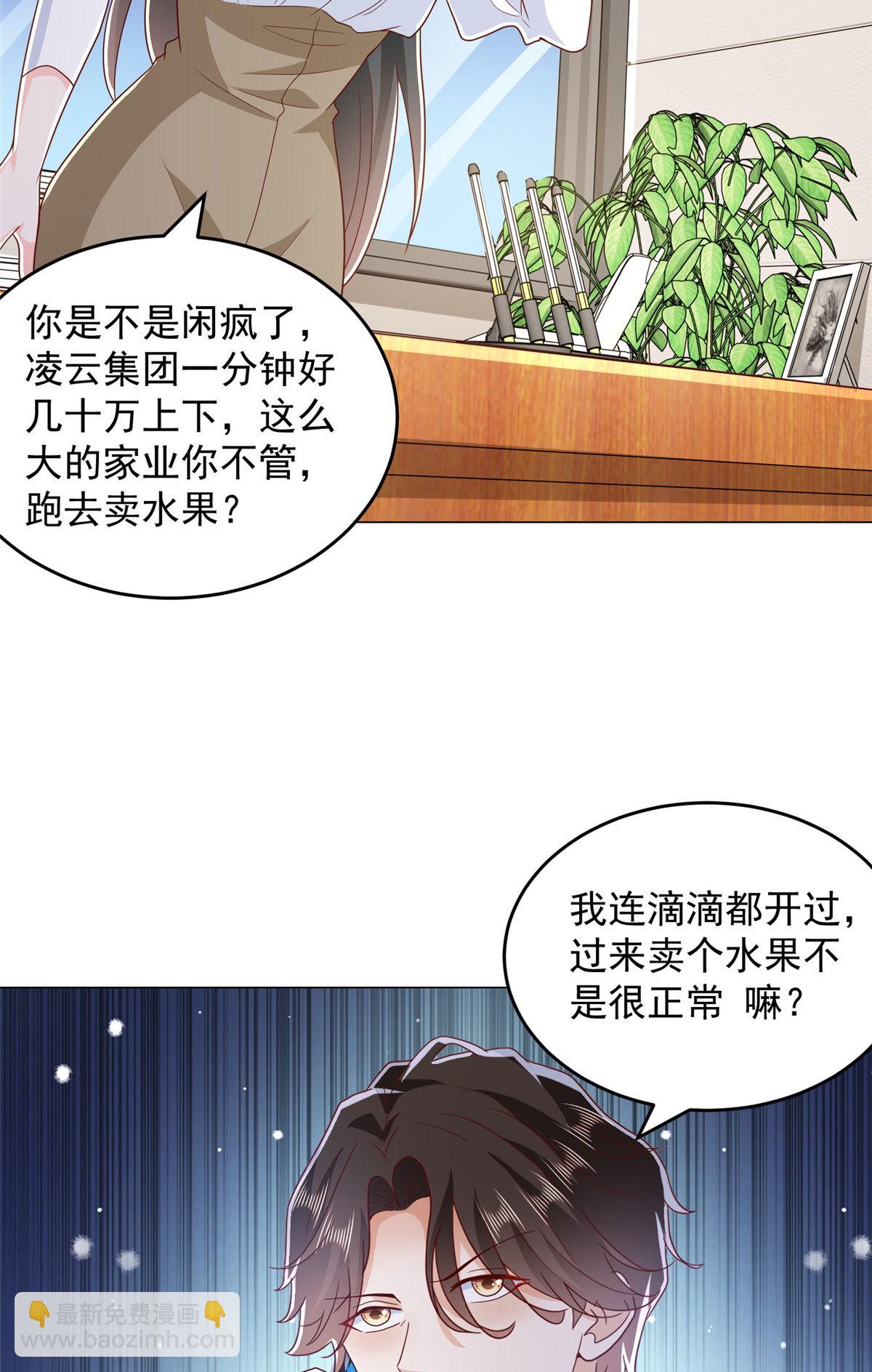 416 水果摊开张28