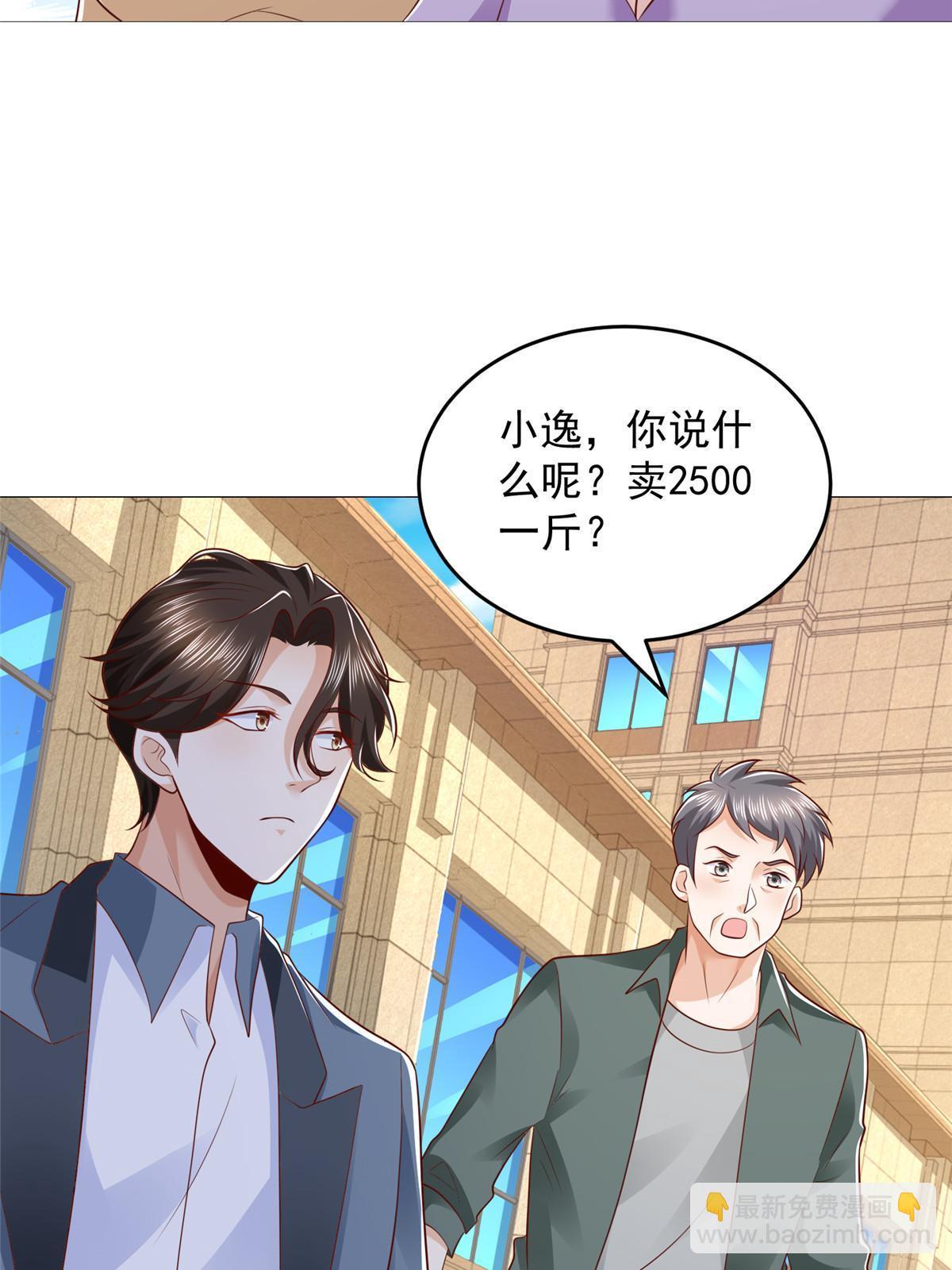 416 水果摊开张43