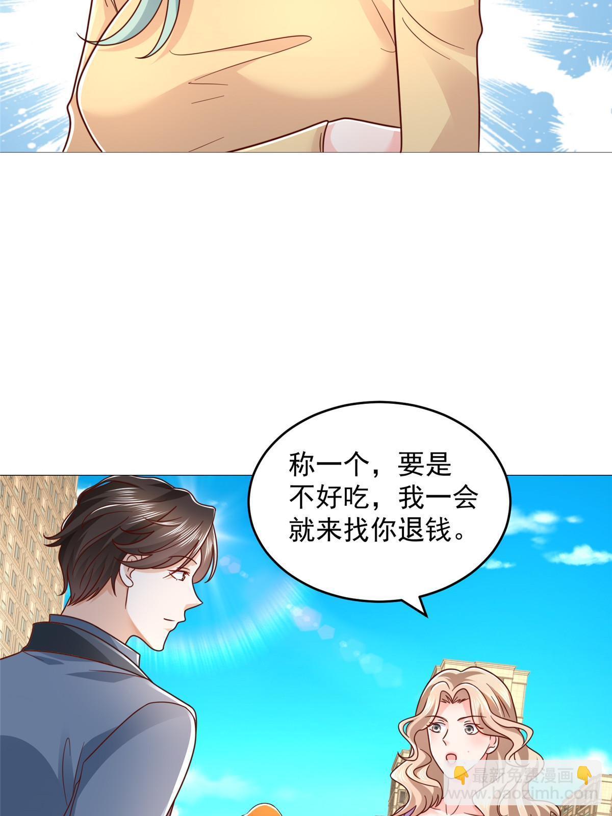 417 功效不一样15