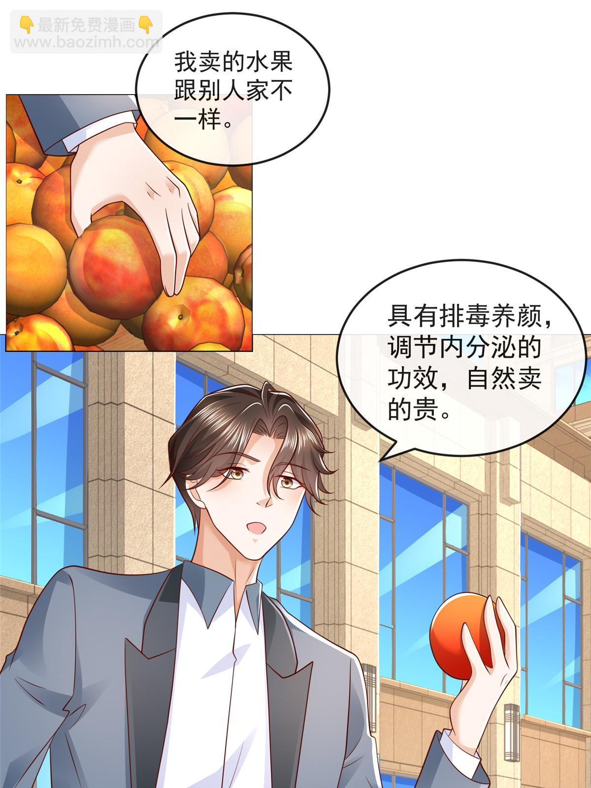 417 功效不一样2