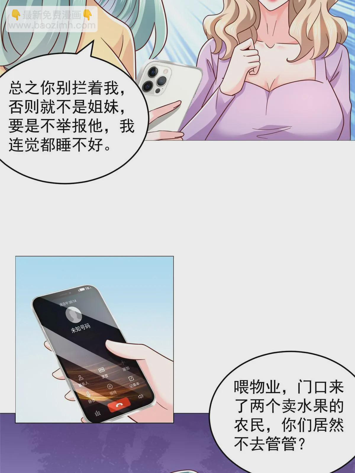 417 功效不一样22