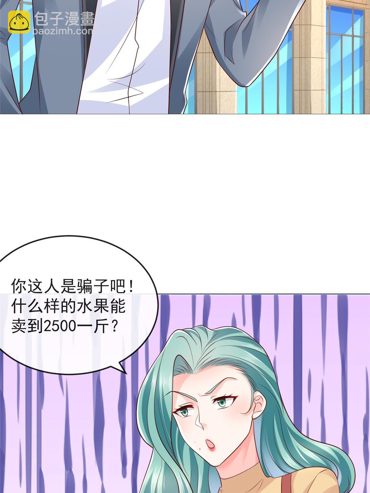 417 功效不一样3