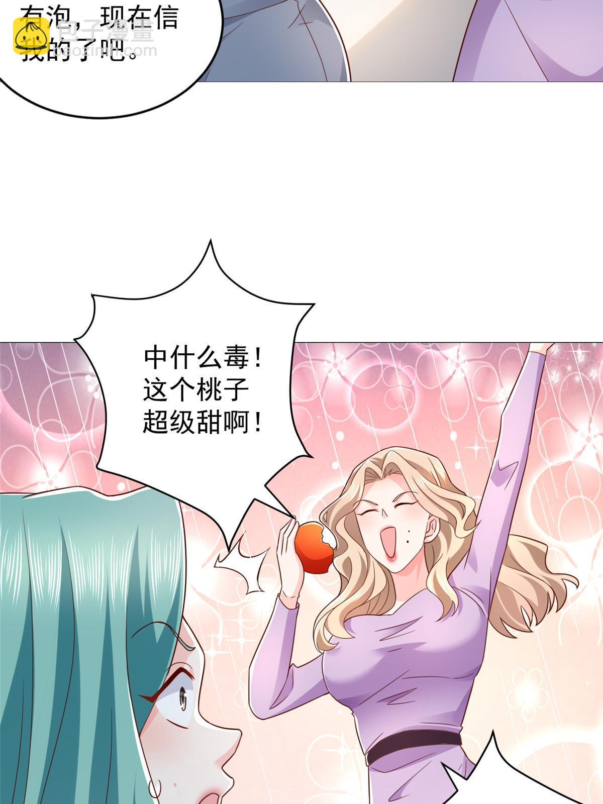 417 功效不一样36