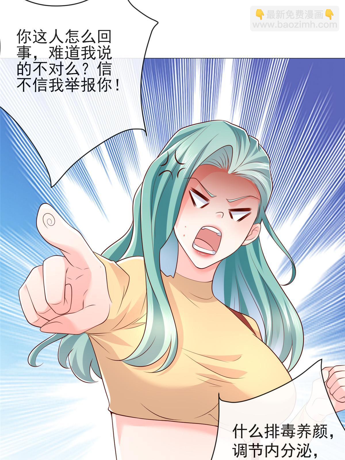417 功效不一样6