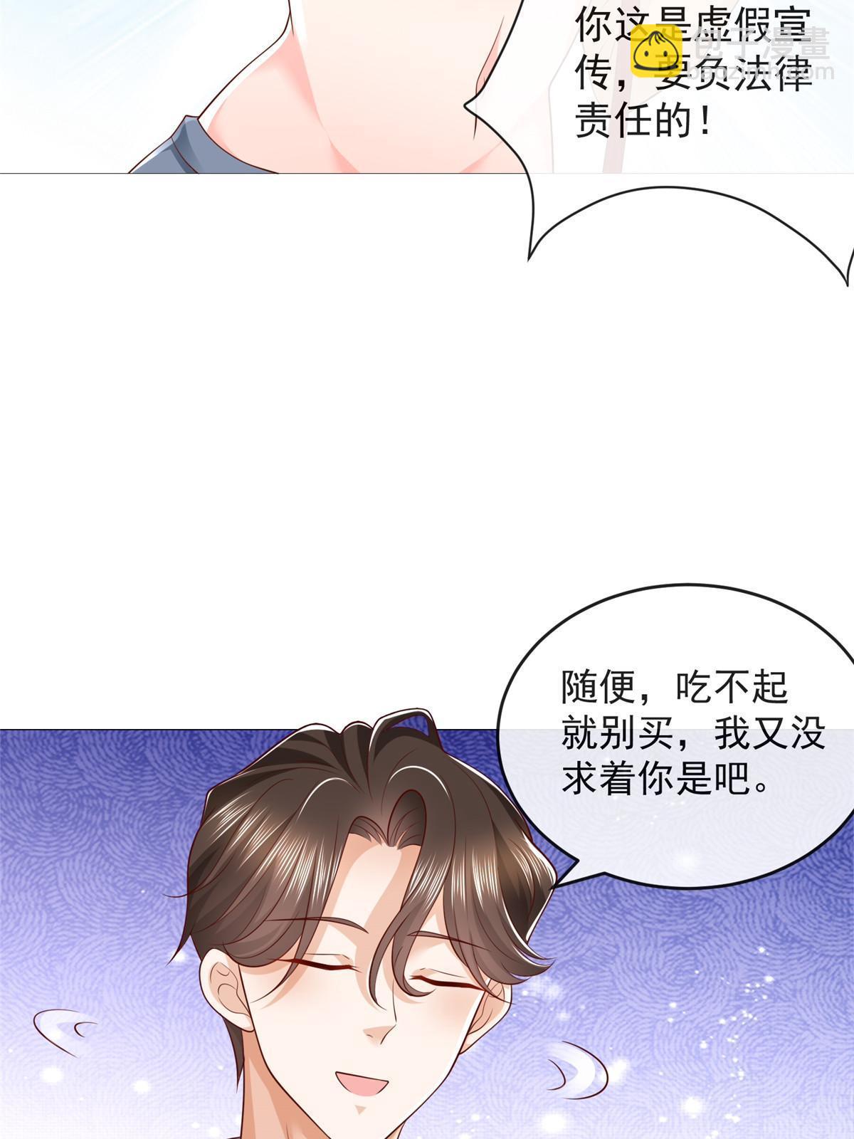 417 功效不一样7