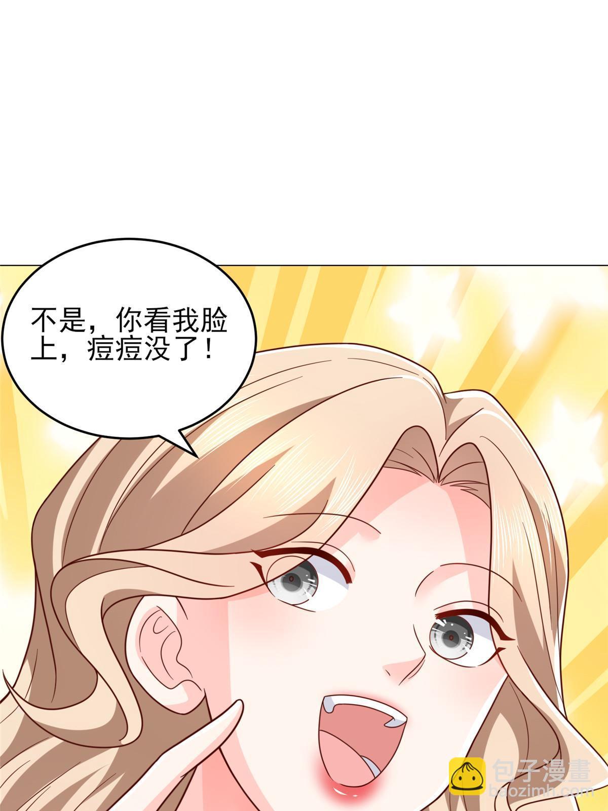 418 果然有效果14