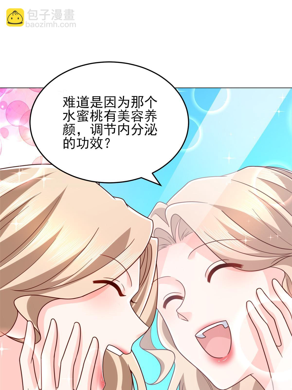 418 果然有效果17