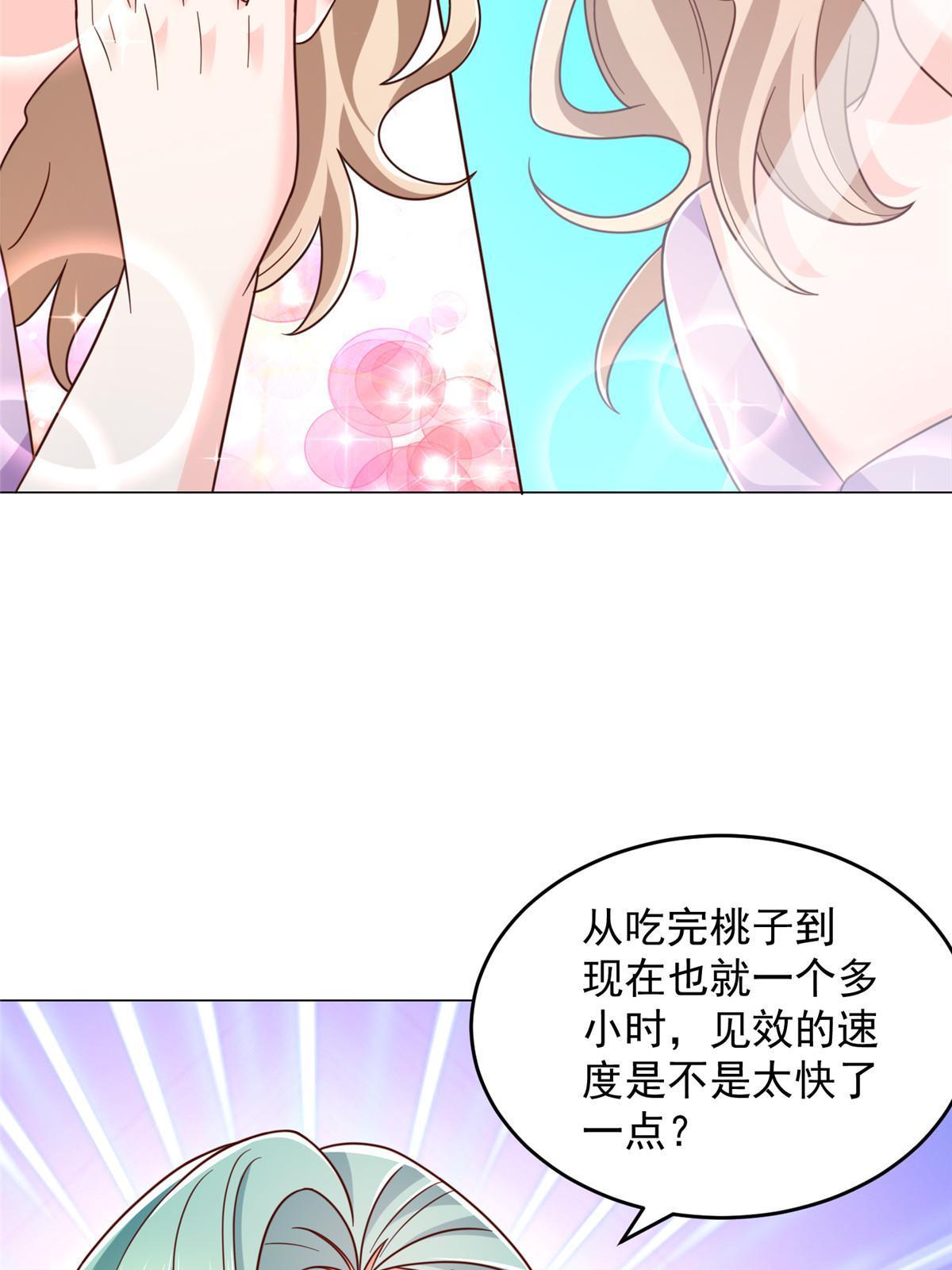 418 果然有效果18