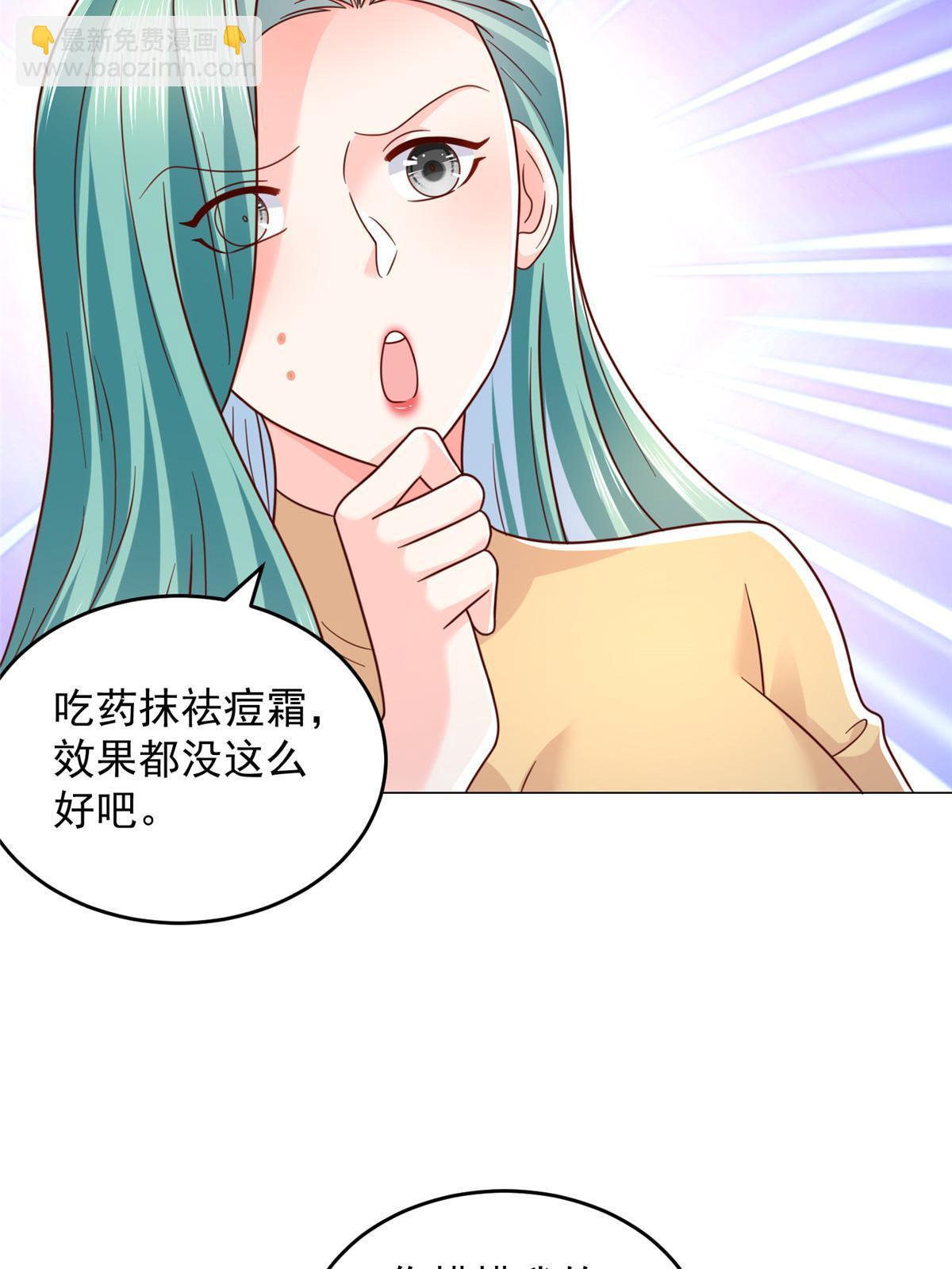 418 果然有效果19