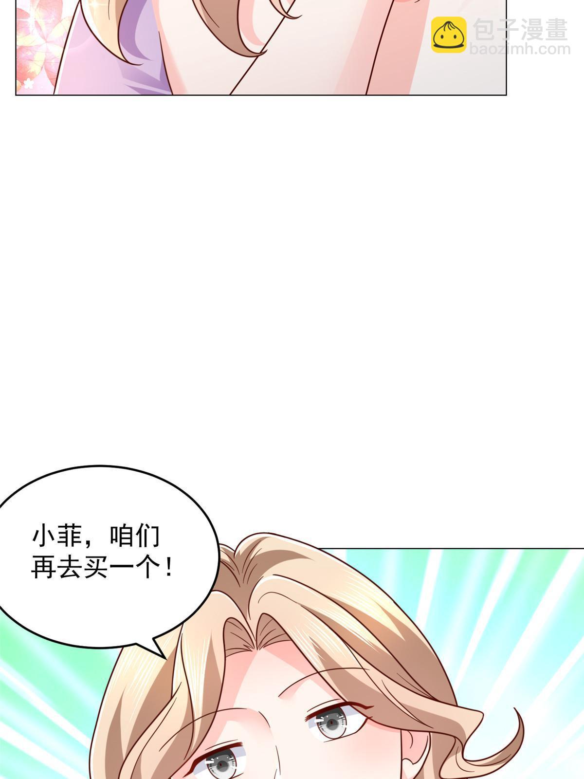 418 果然有效果22