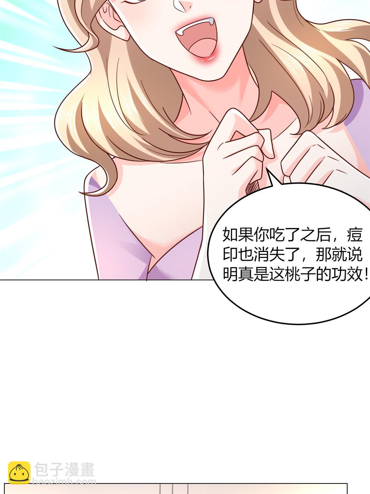 418 果然有效果23