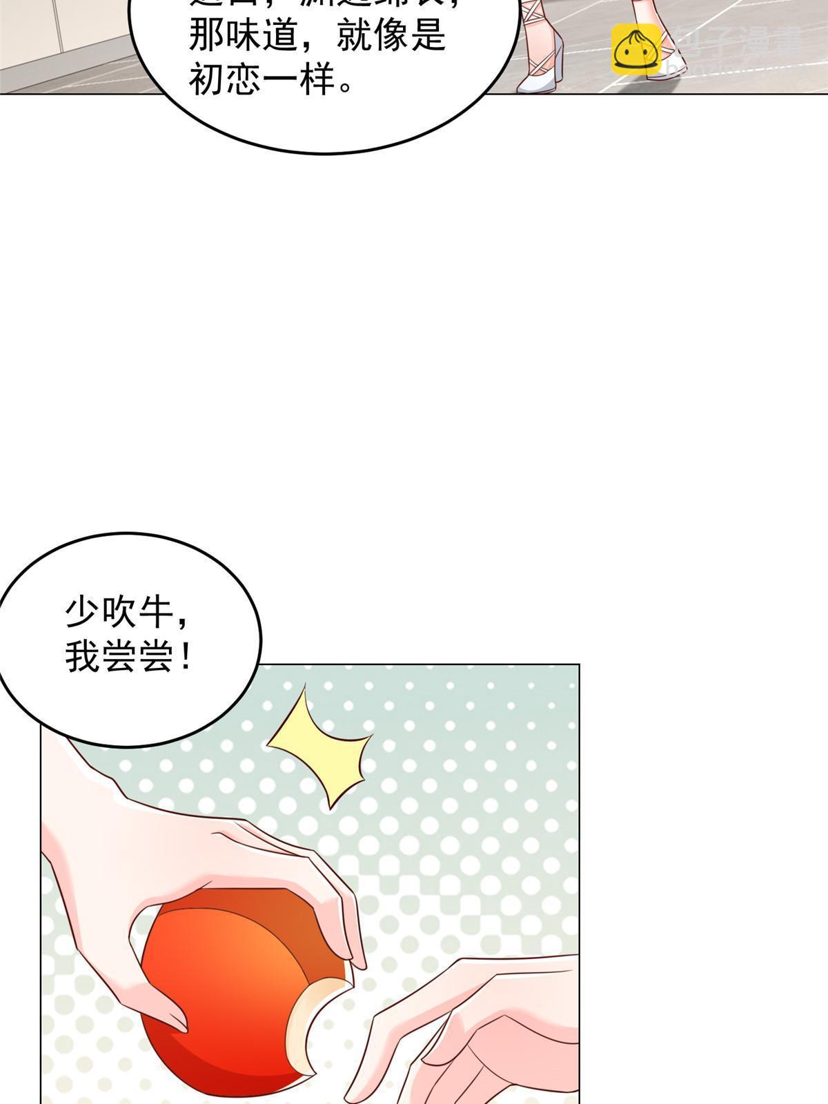 418 果然有效果3