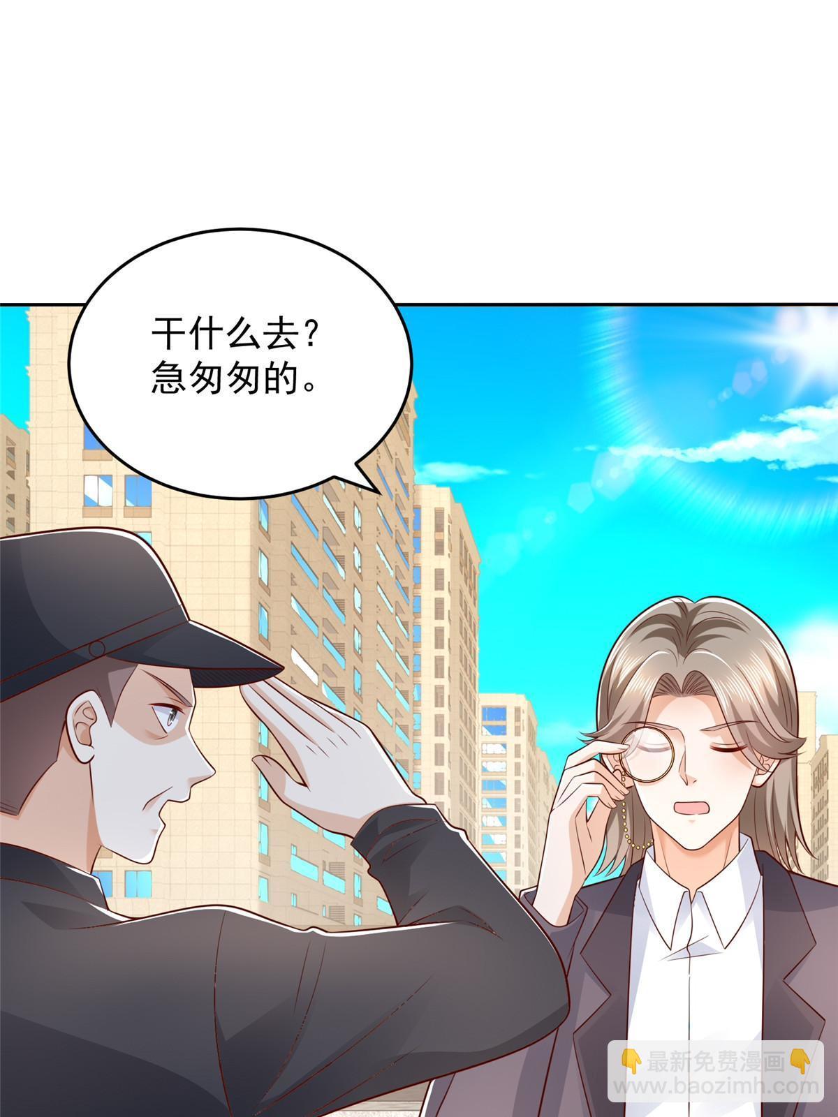 418 果然有效果32