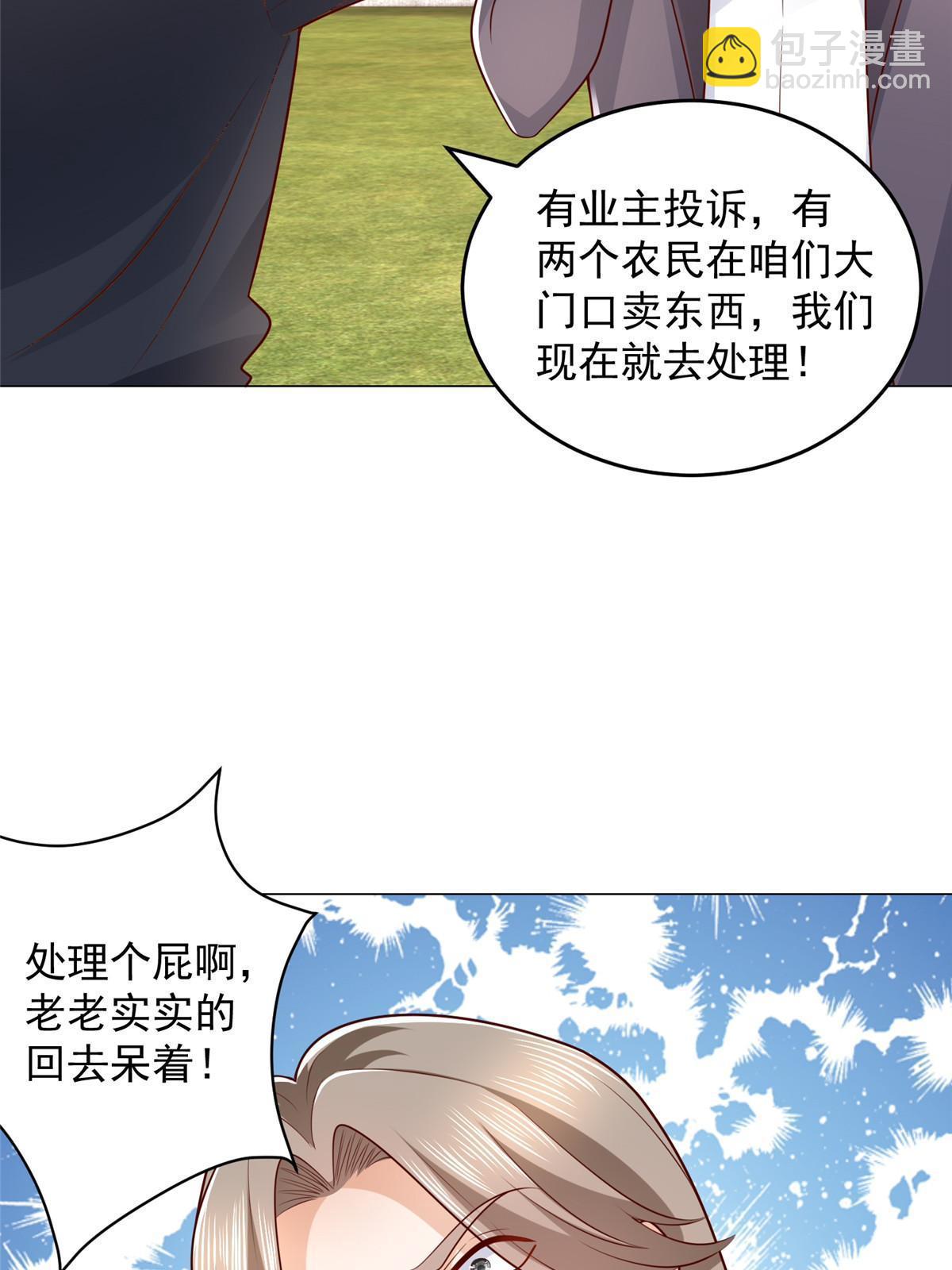 418 果然有效果33