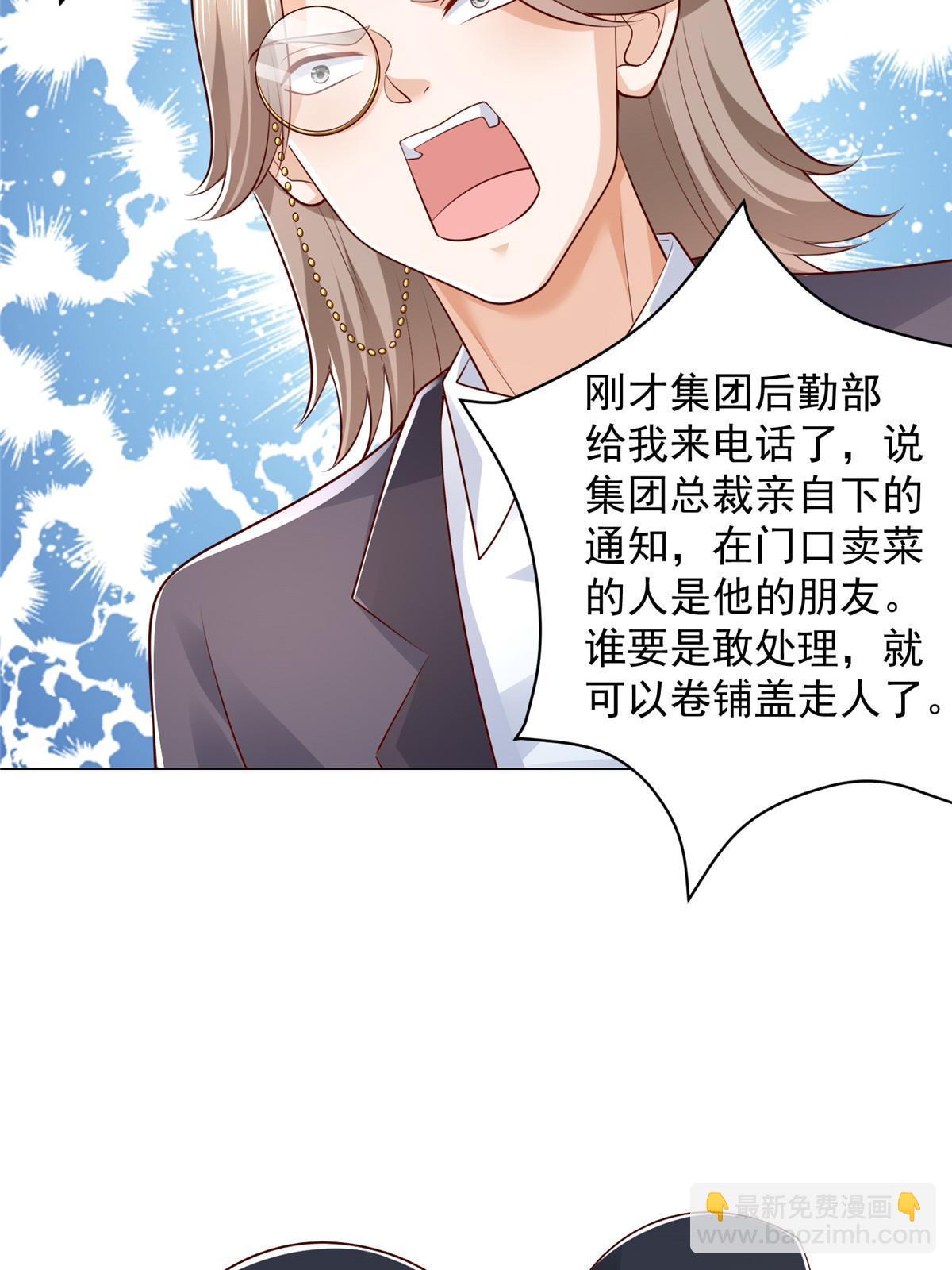 418 果然有效果34