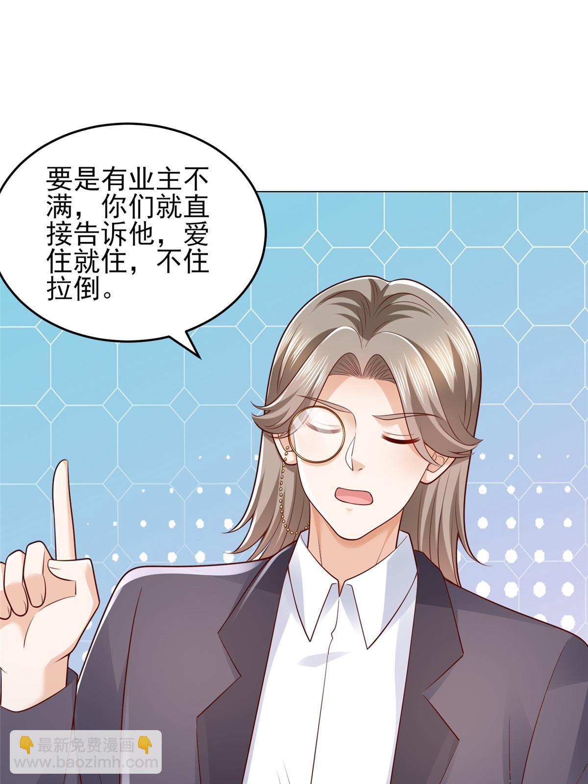 418 果然有效果36