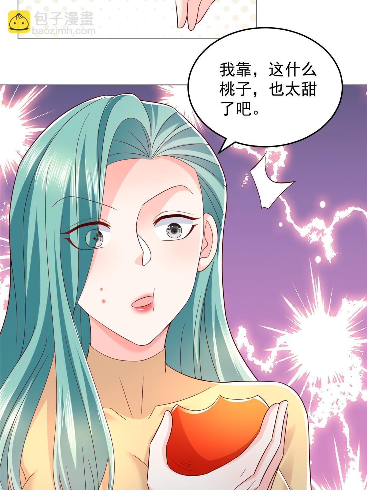 418 果然有效果4