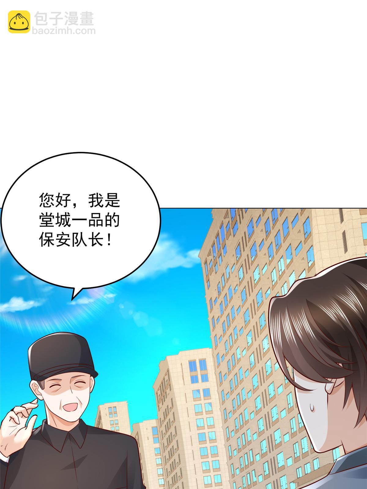 418 果然有效果43