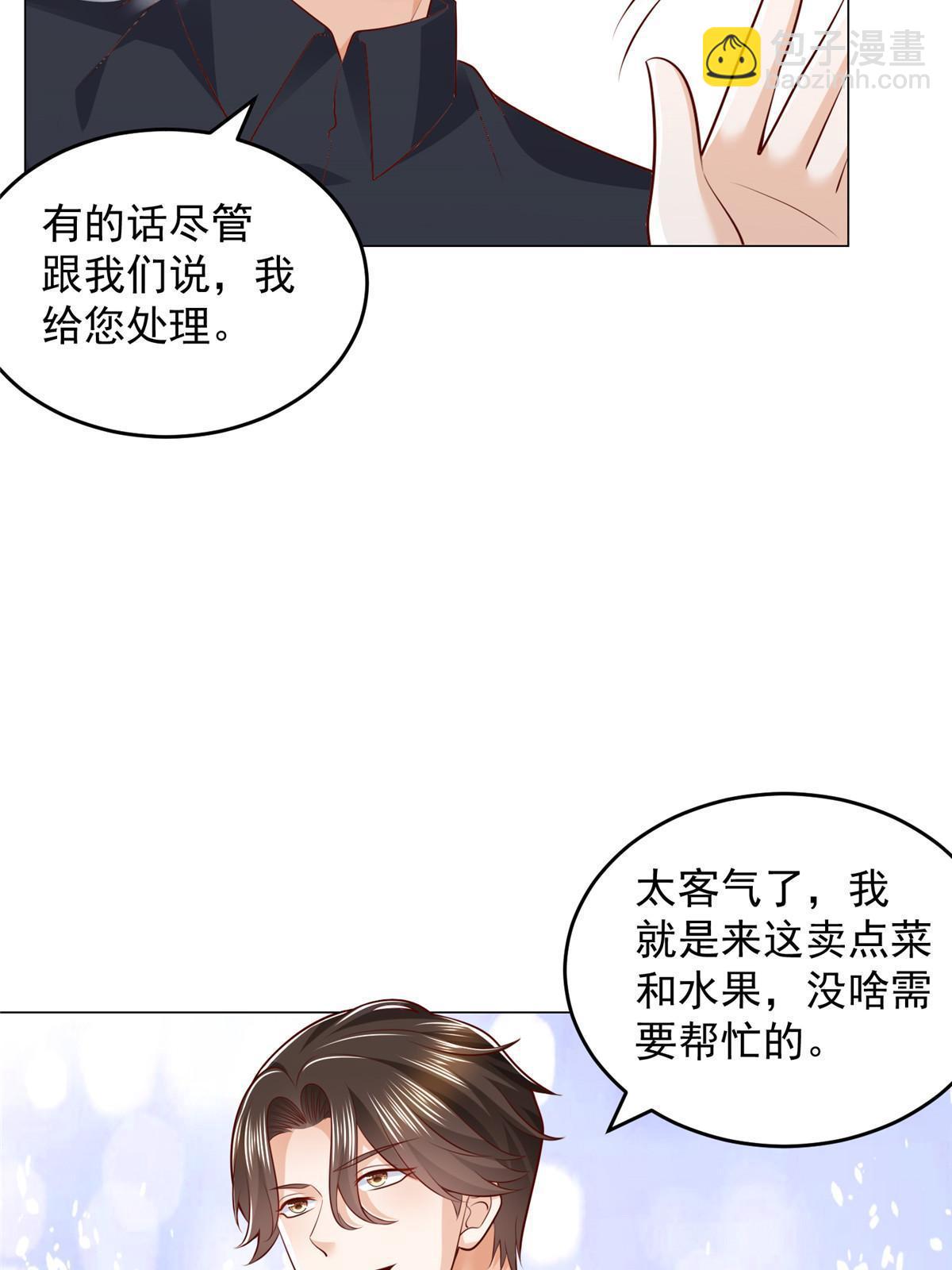 418 果然有效果51