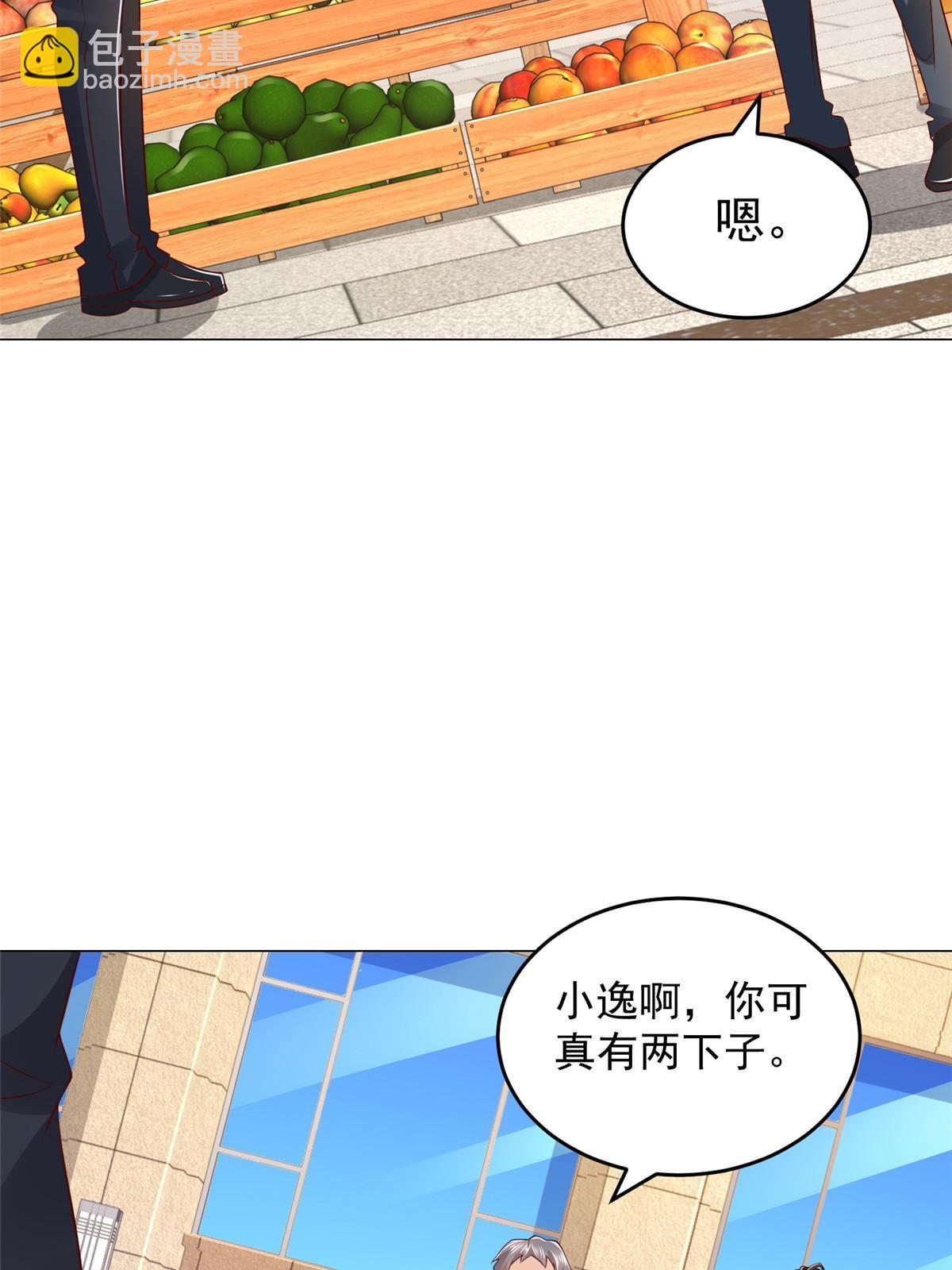 418 果然有效果54