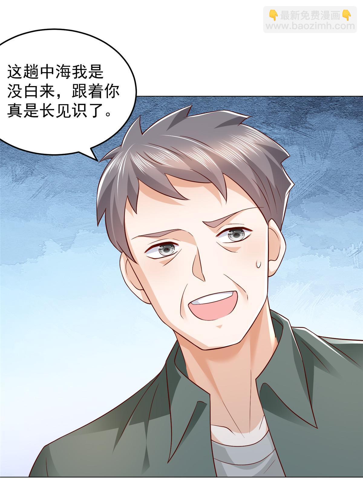 418 果然有效果56