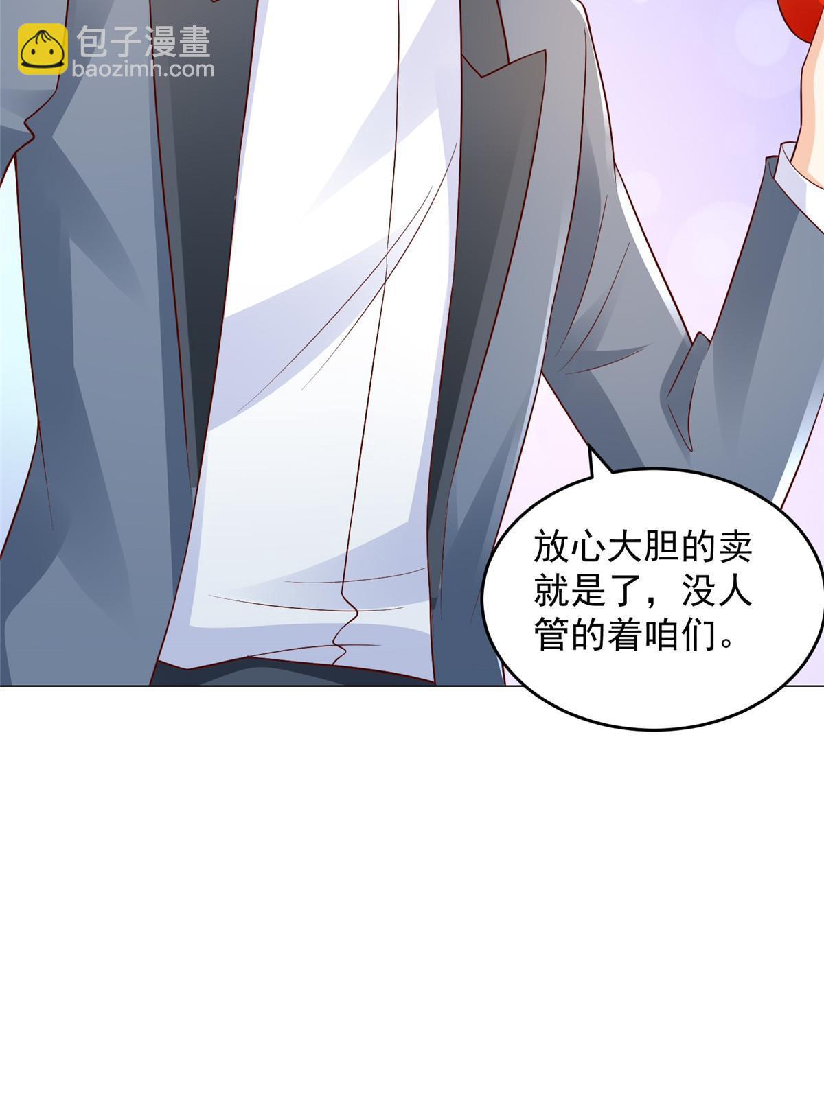 418 果然有效果58