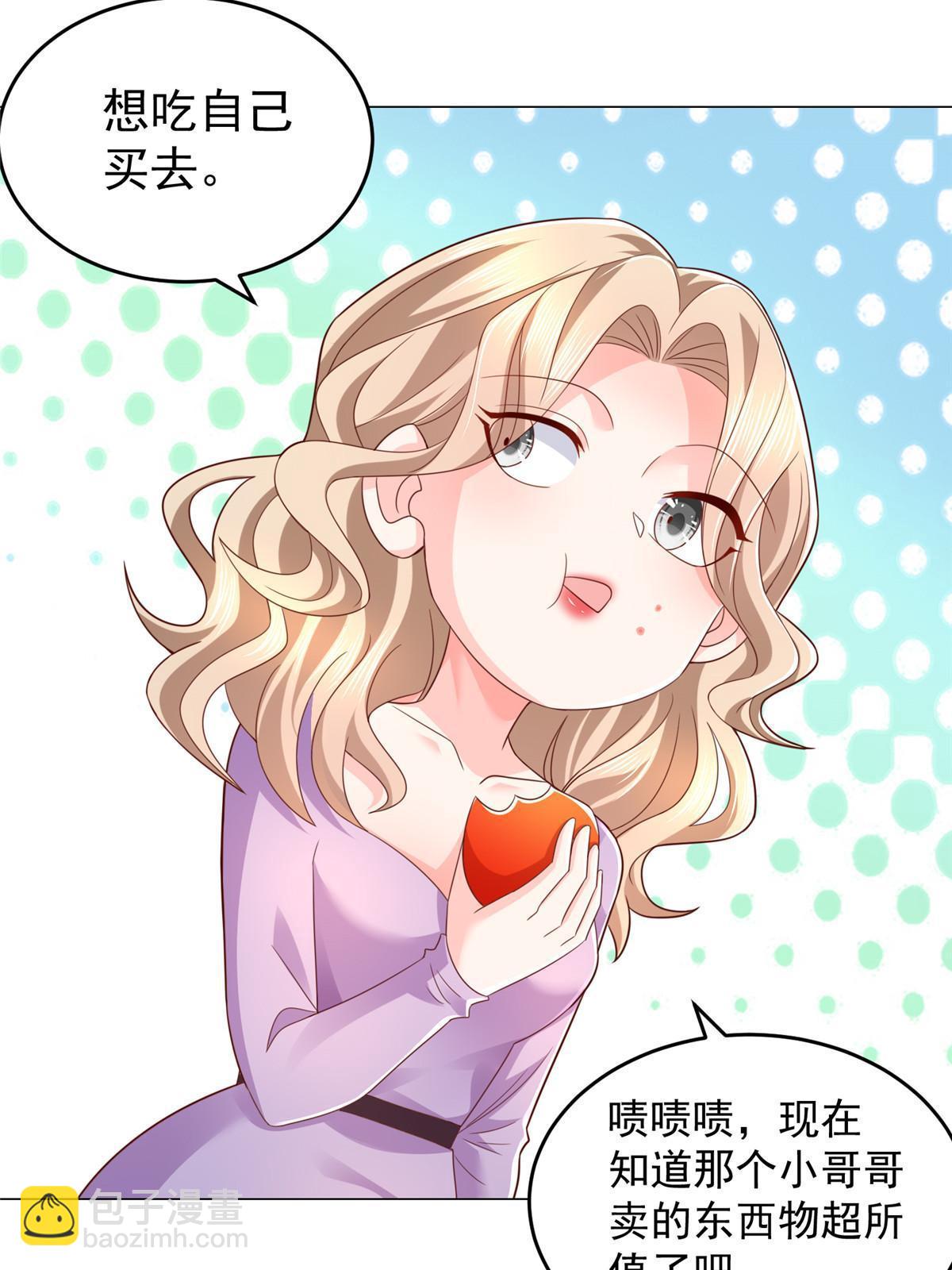 418 果然有效果8