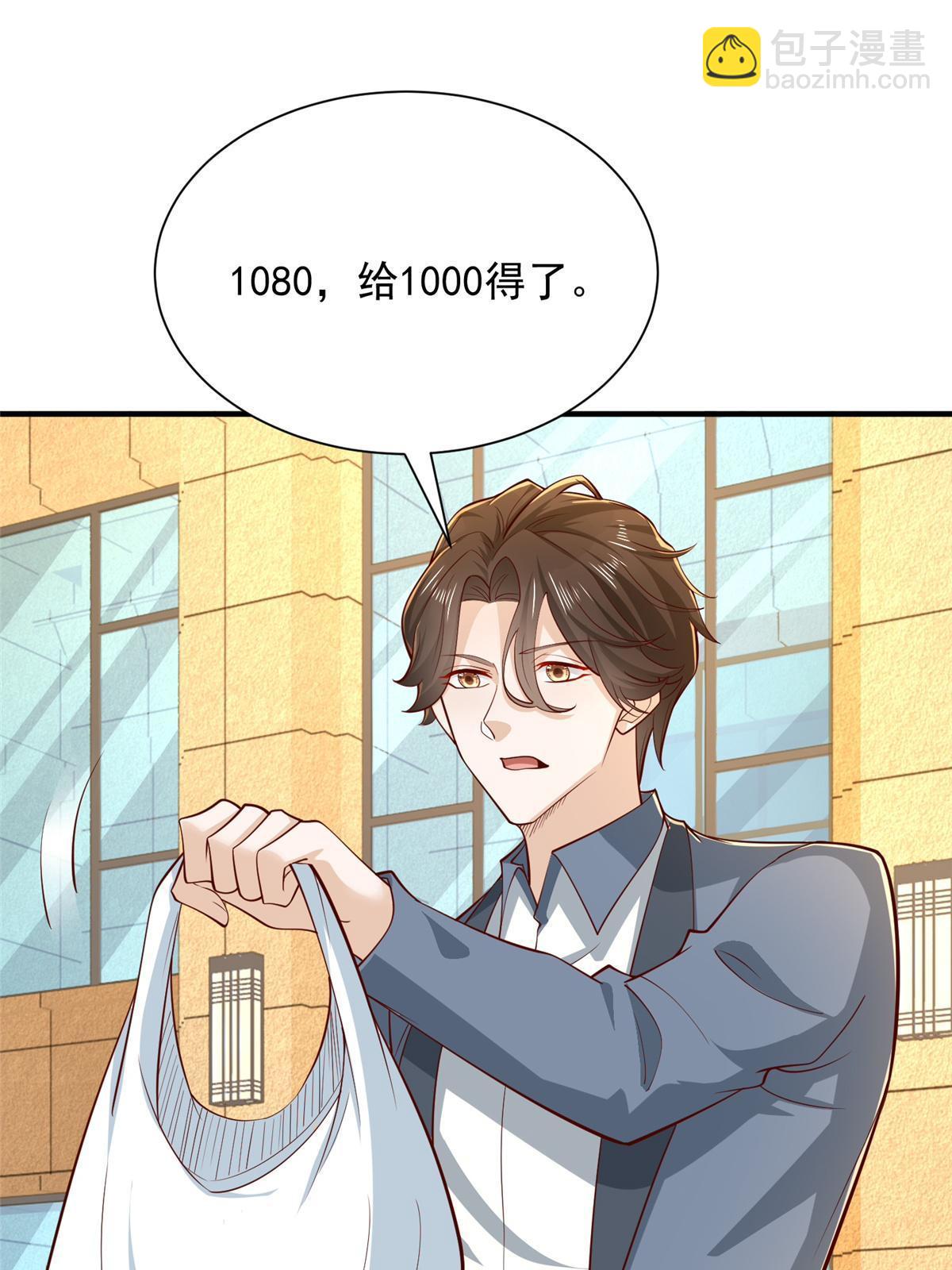 419 别看不起农民12