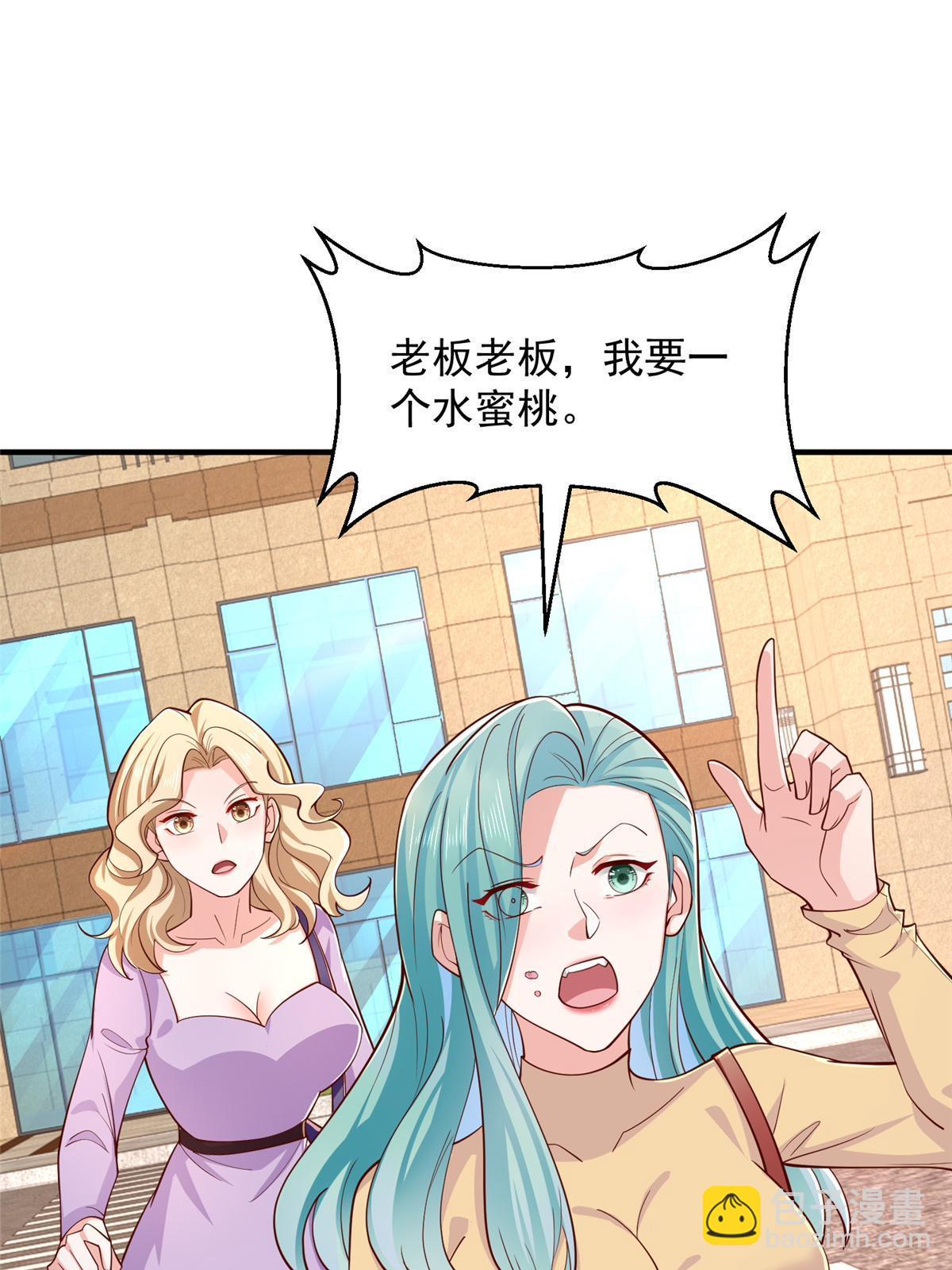 419 别看不起农民2