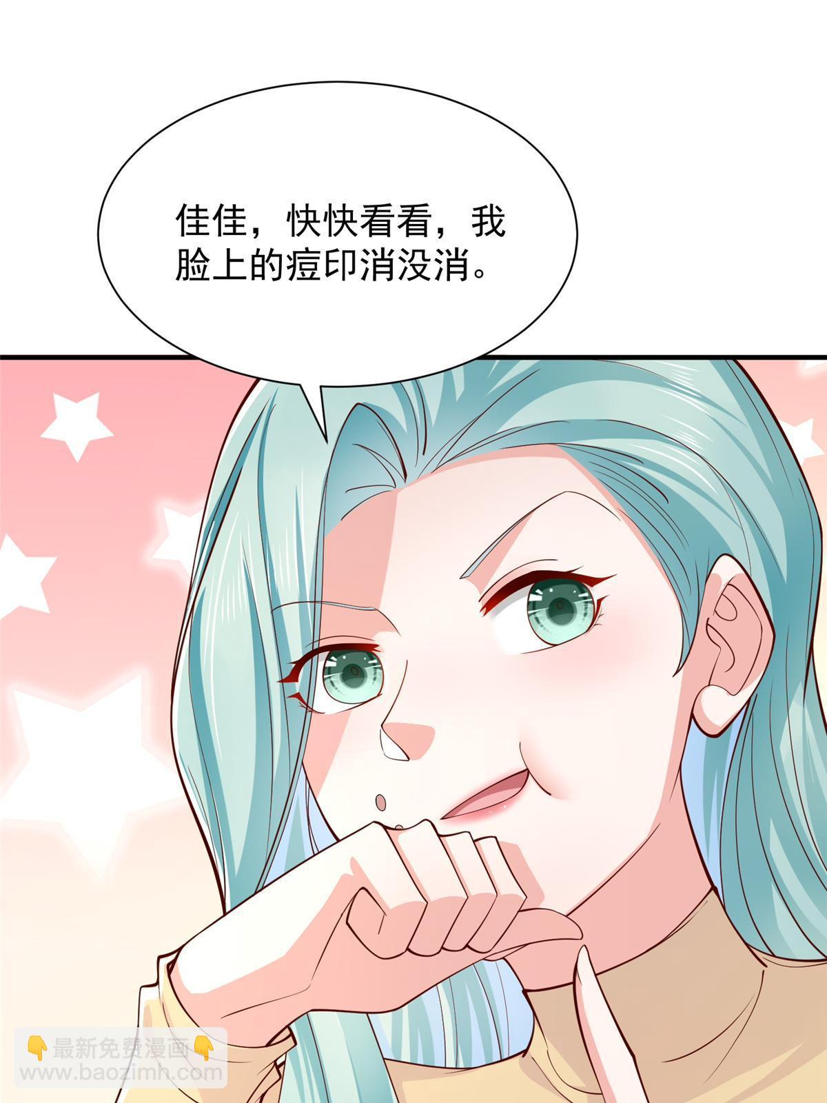 419 别看不起农民22