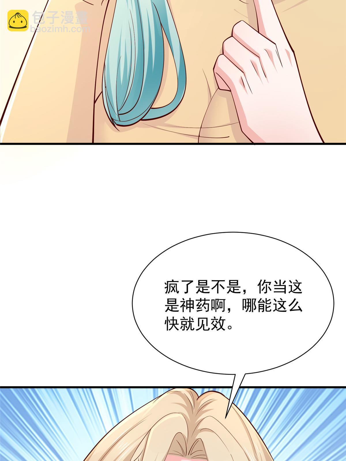 419 别看不起农民23
