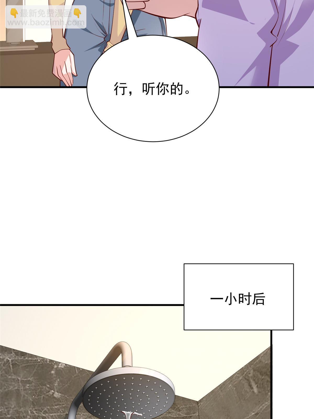 419 别看不起农民26